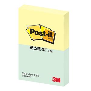 [3M] 653-2 포스트잇노트(노랑/애플민트)